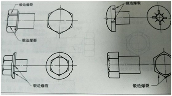 螺丝断裂缺陷