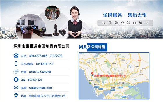 非标螺丝定制厂家