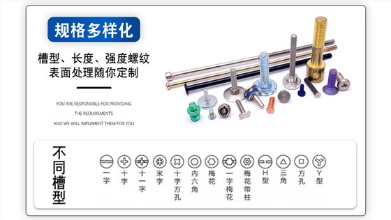 三点焊接螺丝,钛紧固螺丝,钛螺丝加工工厂