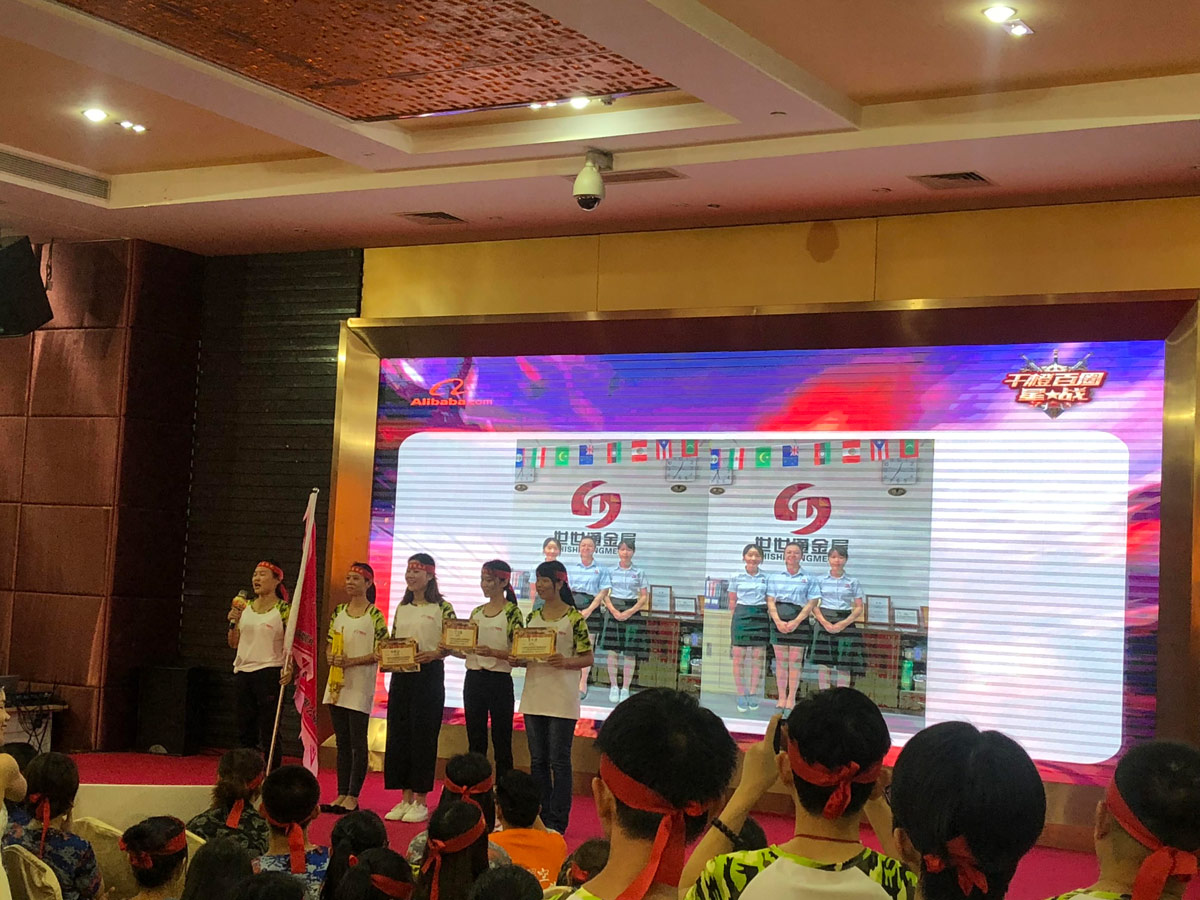 世世通螺丝参加活动-(2)