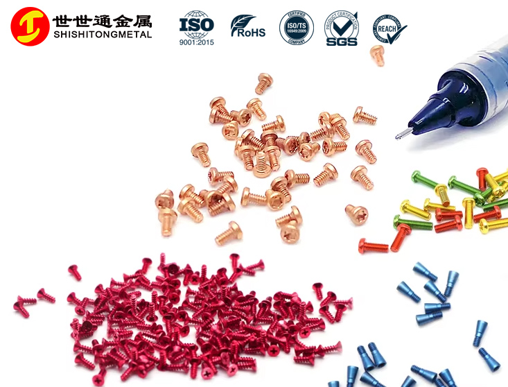 小螺丝(M0.8-M3)定制_十字/一字/内六角头型_多种材质表面选