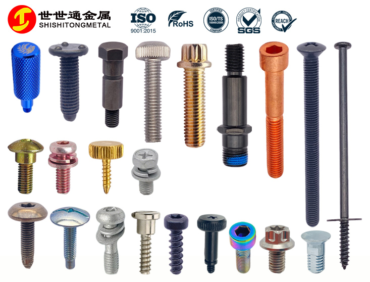 高强度螺丝定制_12.9级/10.9级合金钢不锈钢螺丝_世世通