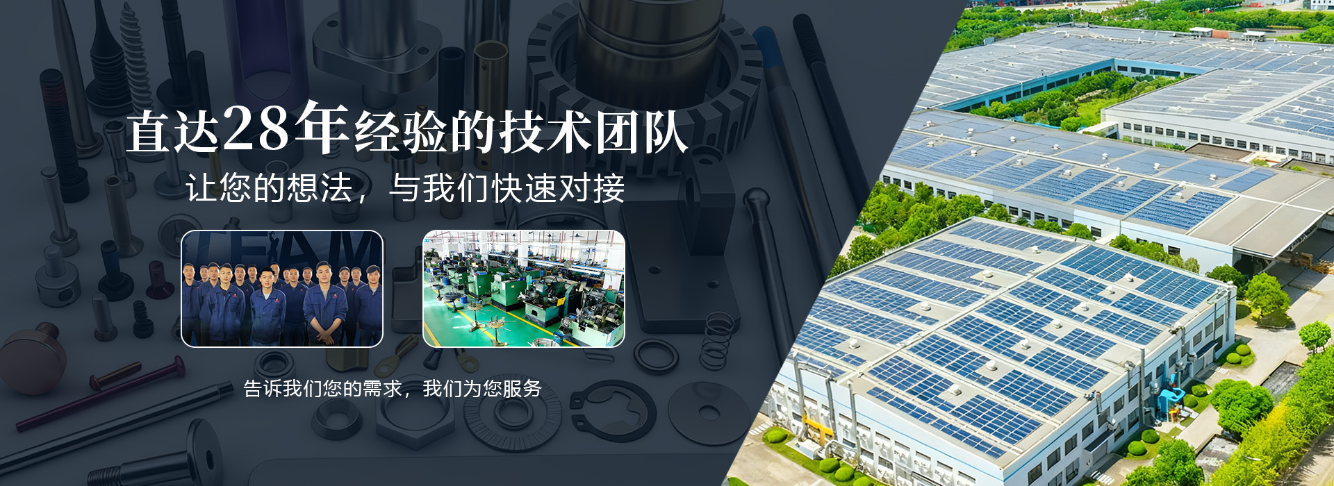 联系我们
