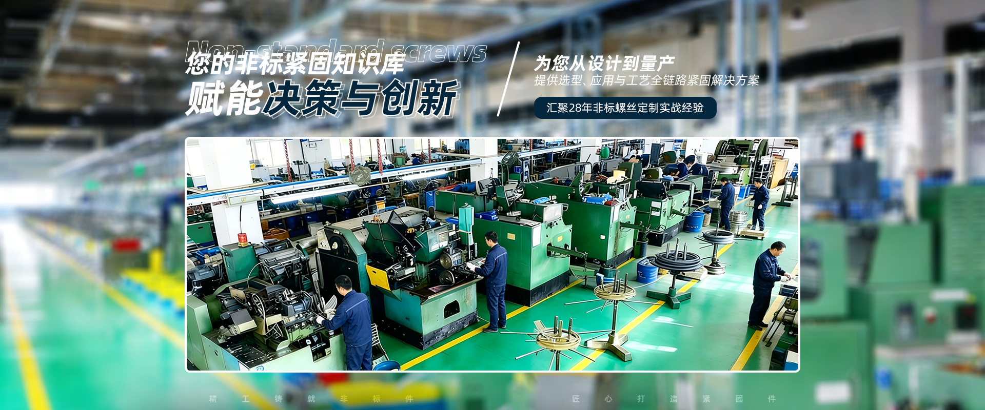 公司新闻