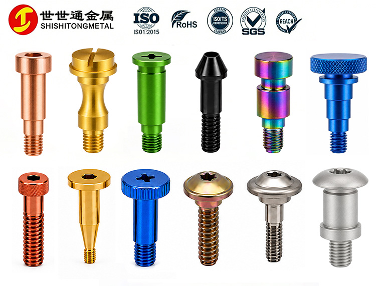 台阶螺丝定制厂家_±0.03mm台阶公差精密加工台阶螺丝_世世通非标螺丝定制
