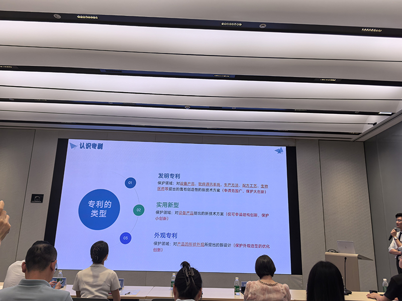 世世通金属参加“和企茶话”2026年高新技术企业认定政策宣讲会