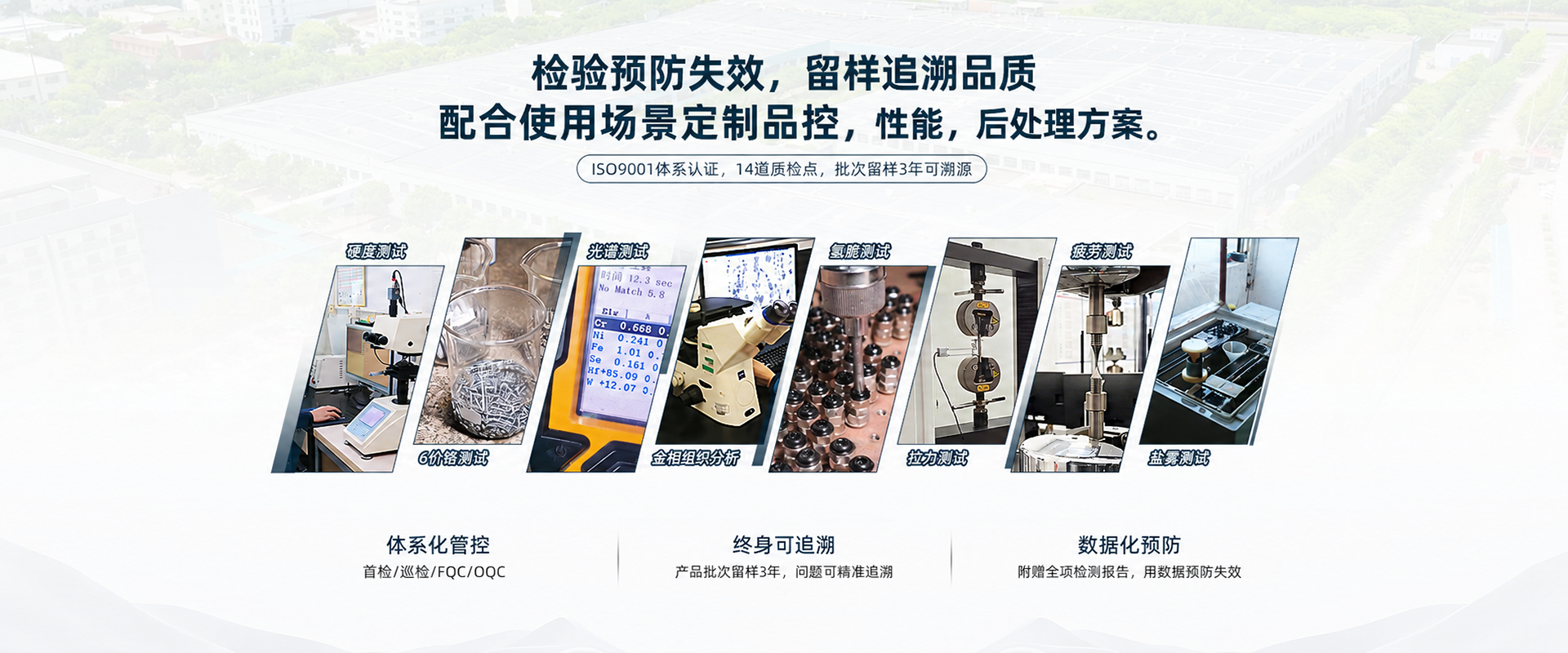 世世通检测螺丝方案 世世通检测螺丝方案