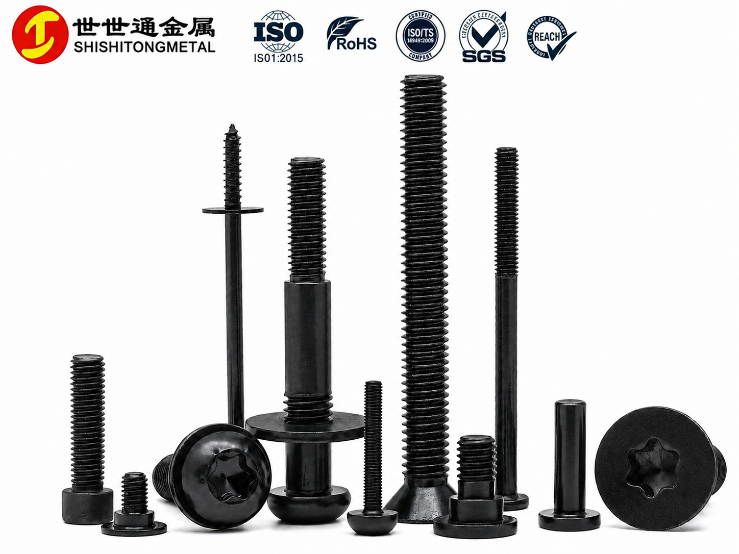 世世通定制非标螺丝