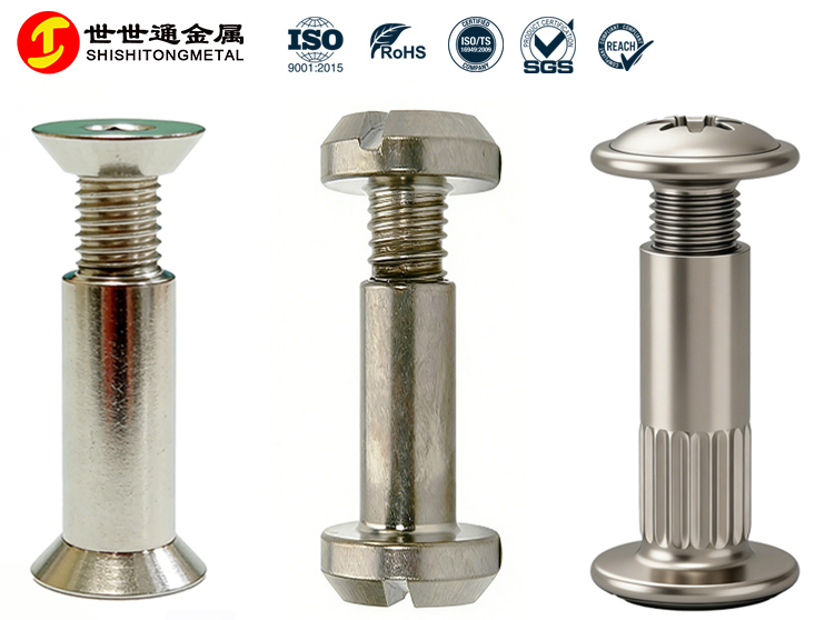 子母螺丝定制_非标子母螺丝,多种头型/槽型/尺寸/材质/的选择