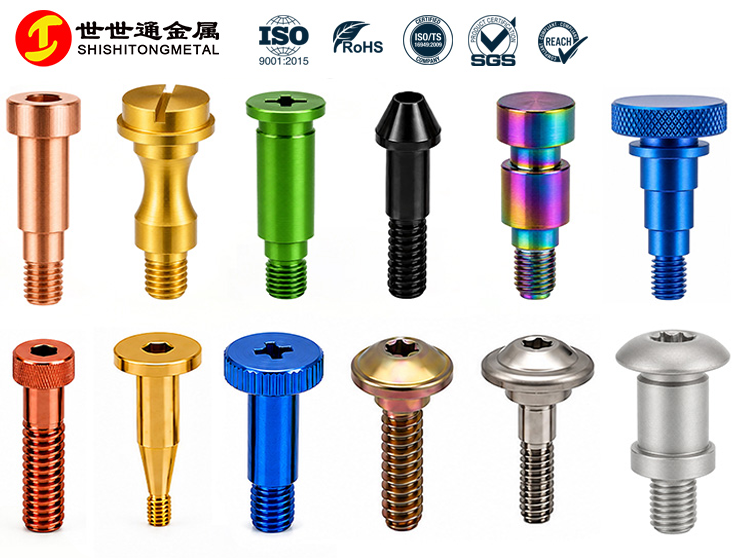 台阶螺丝定制厂家_±0.03mm台阶公差精密加工台阶螺丝_世世通非标螺丝定制