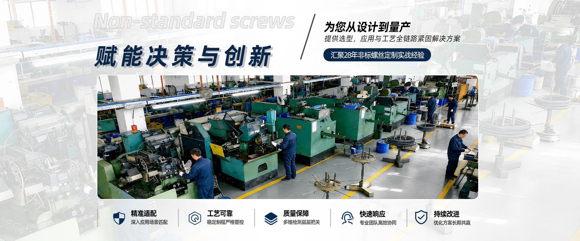 公司新闻