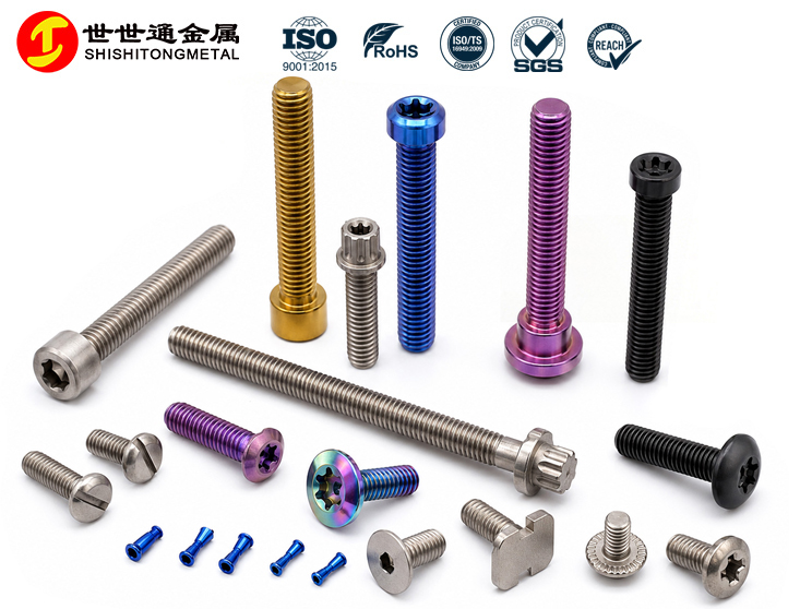 纯钛非标螺丝定制_TA1/TA2_钛螺栓冷镦车削精密紧固件 _世世通