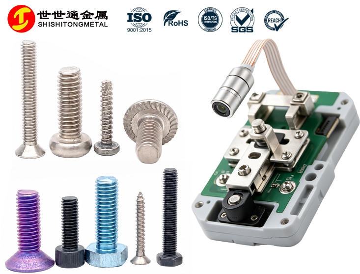 牙科设备微型钛螺丝定制_非标M0.8-M1.6微型钛螺丝加工_世世通