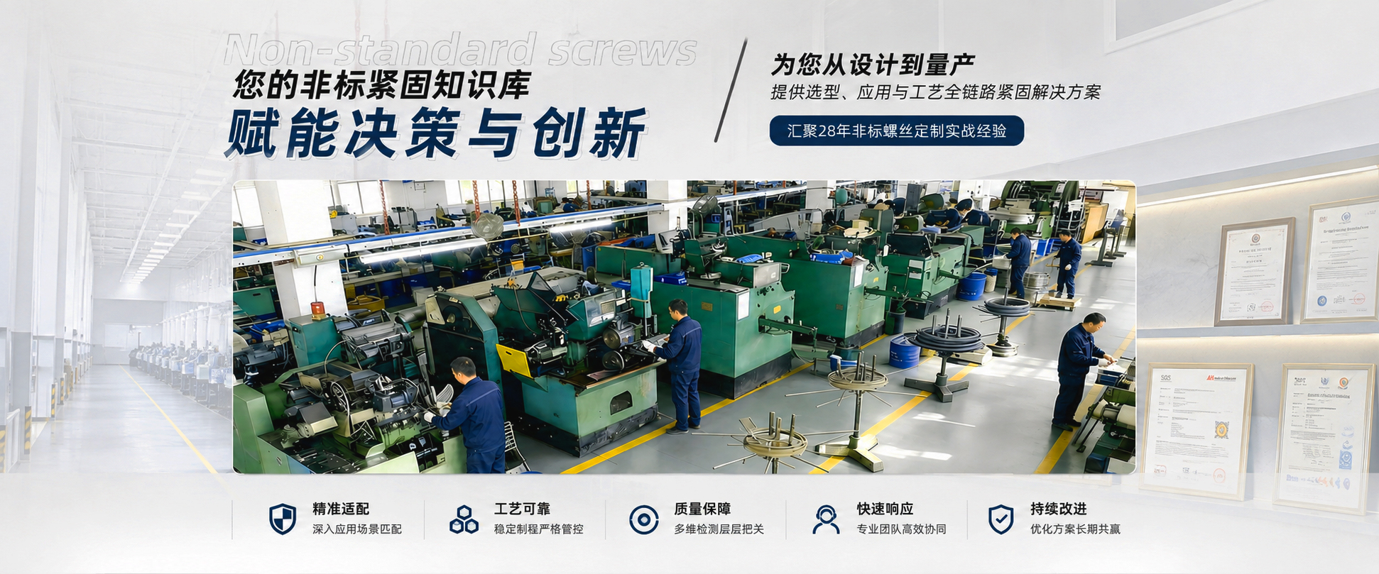 公司新闻