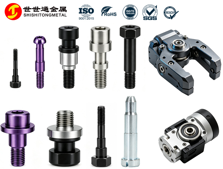 双台阶限位螺丝_专治机器人夹爪关节晃动_限位漂移与换型慢_世世通非标定制