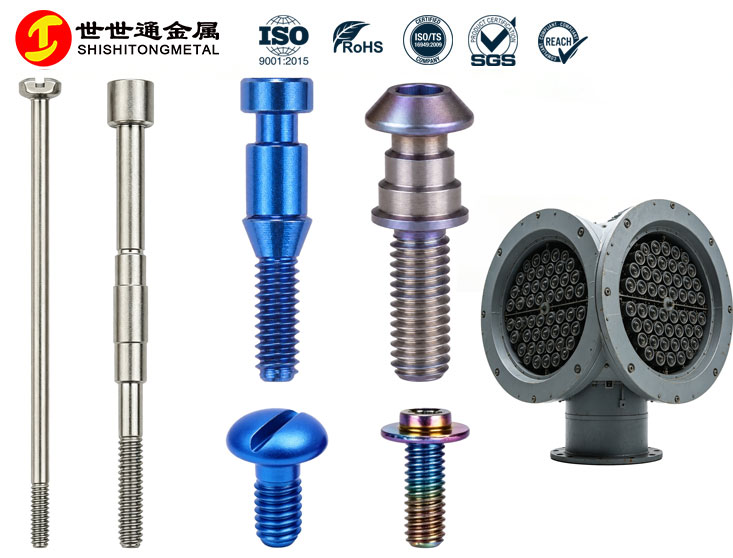 海底声呐钛定位螺丝非标定制_根治角度偏移/受力不均/腐蚀卡死_世世通