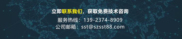 深圳世世通金属制品有限公司长螺丝联系方式