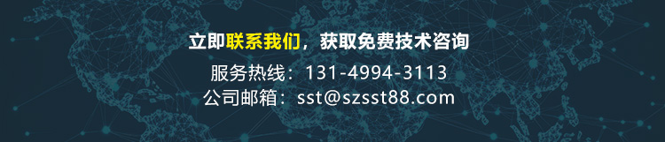 深圳世世通金属制品有限公司长螺丝联系方式