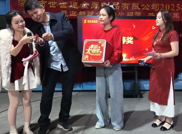 世世通抽奖活动