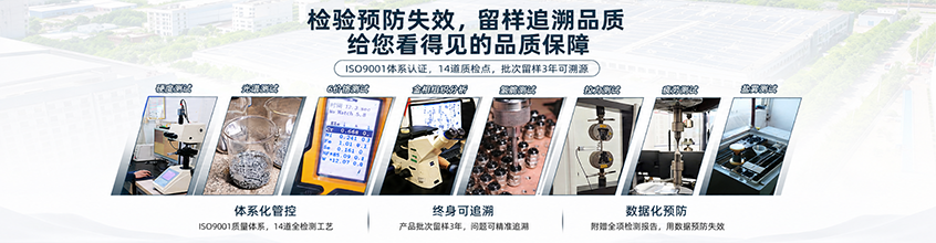 世世通质量检测与留样追溯