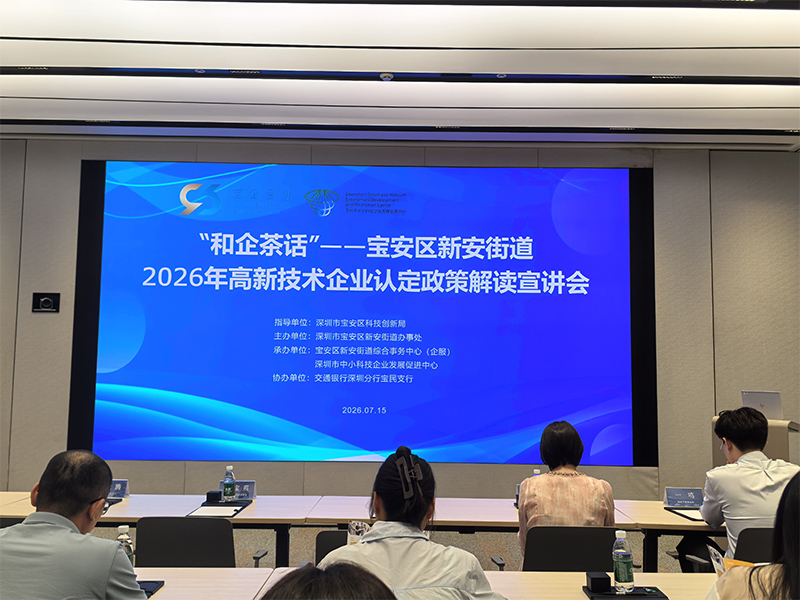 关于演讲会 关于演讲会