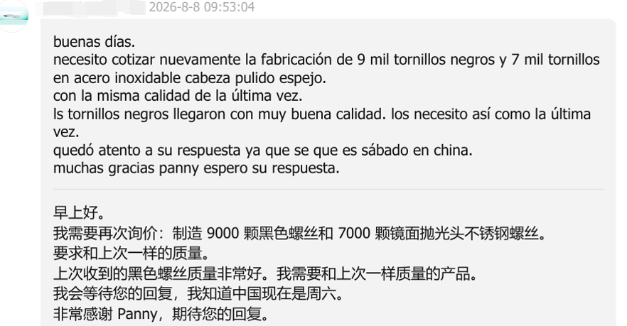 客户好评