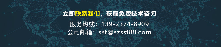 世世通非标定制厂家联系方式 世世通非标定制厂家联系方式
