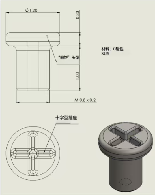 底部需穿孔螺丝_部分信息 底部需穿孔螺丝_部分信息
