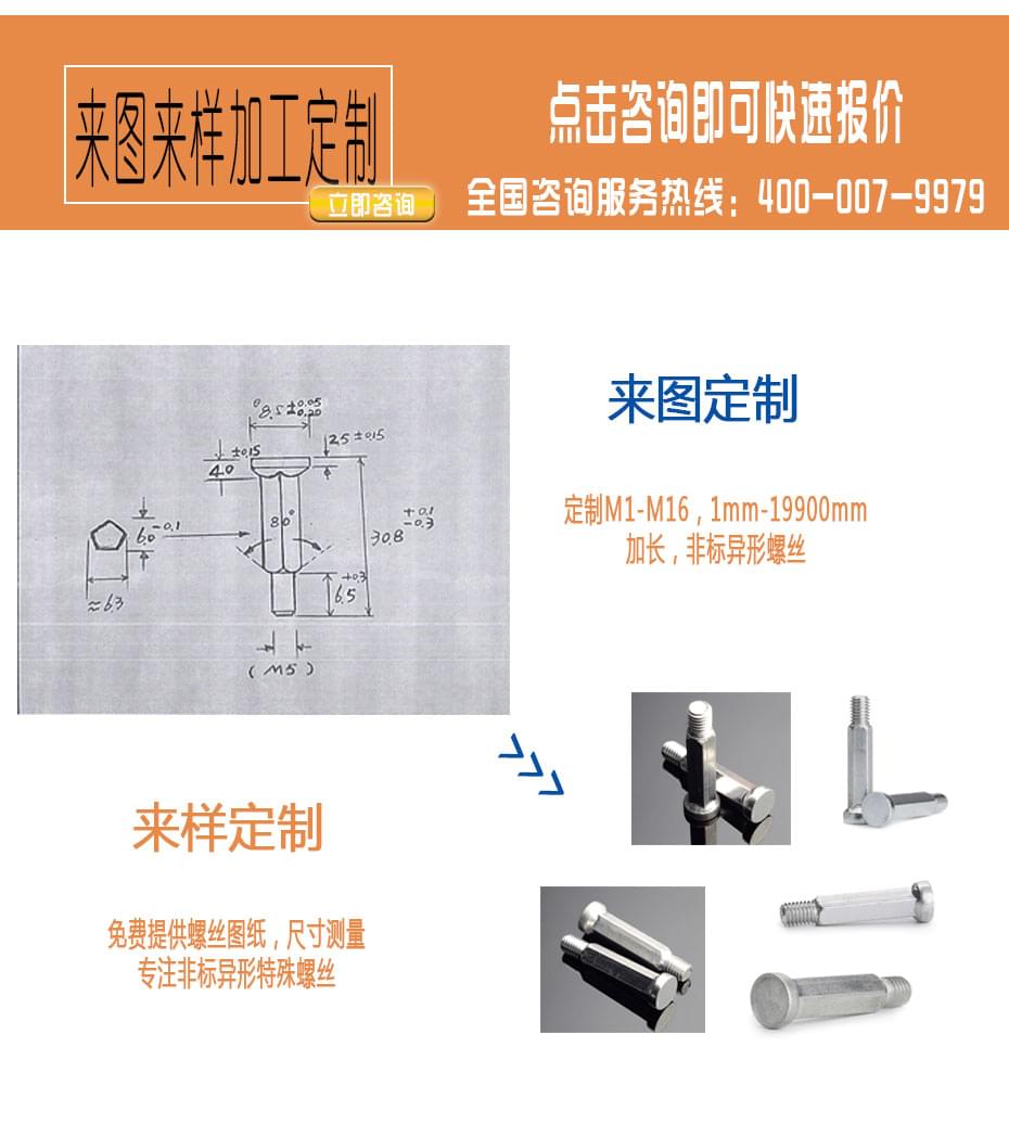 304不锈钢半圆头内六角螺钉