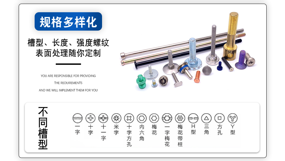 6063铝合金螺丝,花齿螺丝,防滑螺丝厂家直销